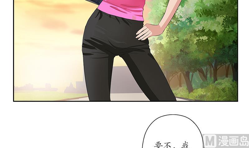 都市极品仙医漫画全集免费下拉式漫画,第154话 受伤的秋之寒2图