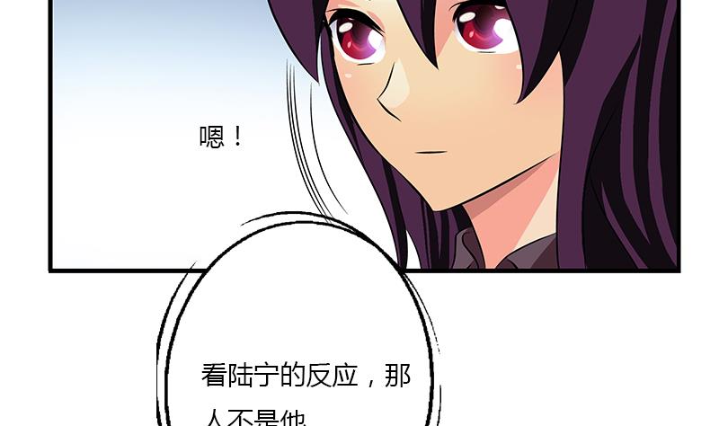 都市极品仙医漫画全集免费下拉式漫画,第386话 丹气出凤城！2图