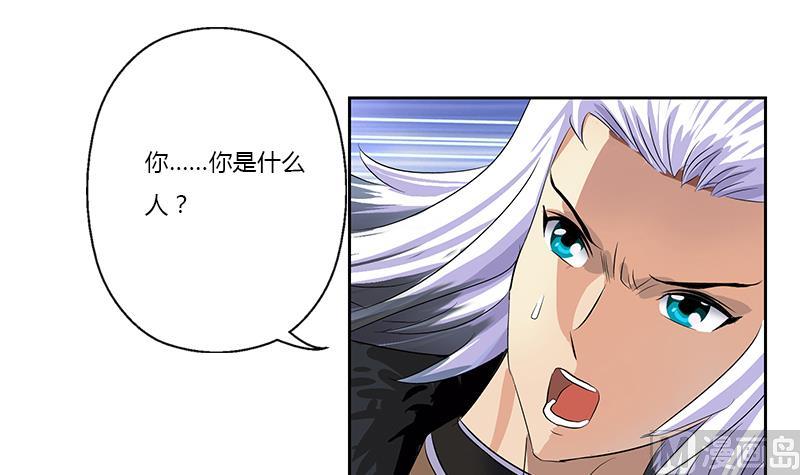 都市极品仙医漫画全集免费下拉式漫画,第364话 战银狐2图