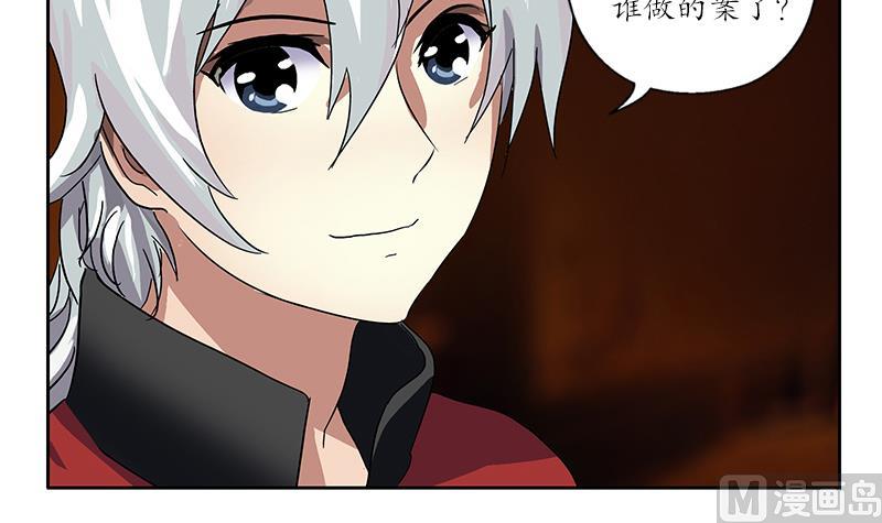 都市极品仙医漫画全集免费下拉式漫画,第192话 陆宁出手1图