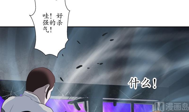 都市极品仙医漫画全集免费下拉式漫画,第95话 陆宁的怒火2图