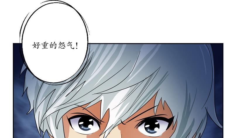 都市极品仙医漫画全集免费下拉式漫画,第82话 怨灵2图