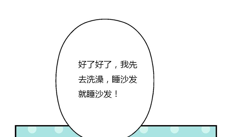 都市极品仙医漫画全集免费下拉式漫画,第400话 挂牌色狼1图