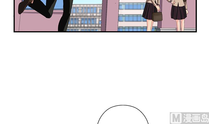 都市极品仙医漫画全集免费下拉式漫画,第403话 天下男人一般色2图