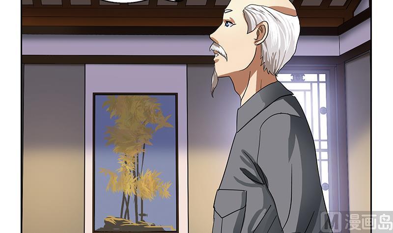 都市极品仙医漫画全集免费下拉式漫画,第226话 罪案现场1图