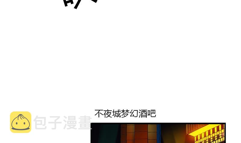 都市极品仙医漫画全集免费下拉式漫画,第405话 布局护法2图