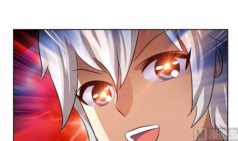 都市极品仙医合集漫画,第304话 肥婆压死你2图