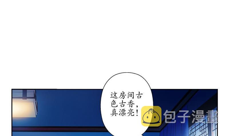 都市极品仙医漫画全集免费下拉式漫画,第83话 封印1图