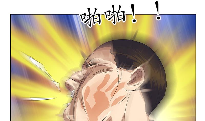 都市极品仙医漫画全集免费下拉式漫画,第163话 倒霉的刘主任2图