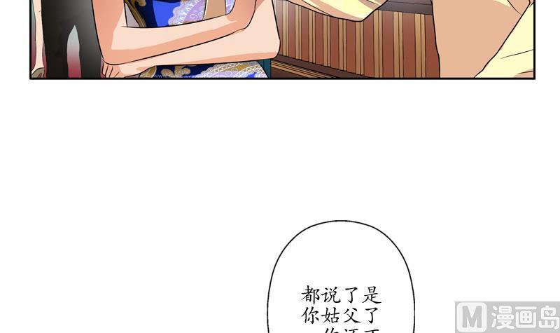 都市极品仙医漫画全集免费下拉式漫画,第117话 杀意2图