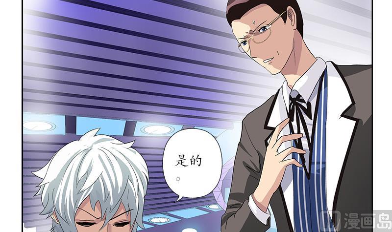 都市极品仙医漫画全集免费下拉式漫画,第185话 寄生魂2图