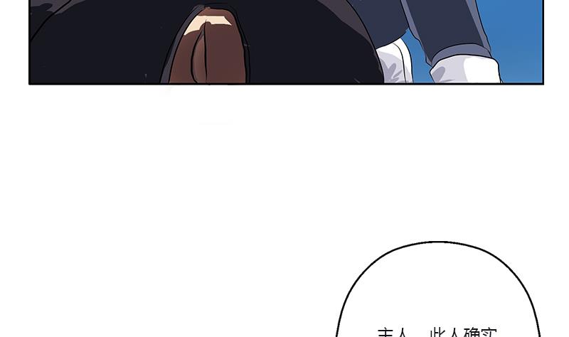 都市极品仙医合集漫画,第382话 死士！1图
