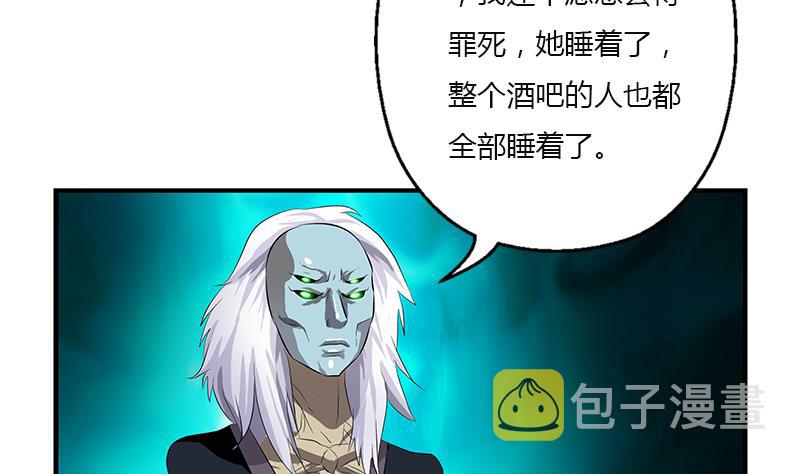 都市极品仙医小说免费观看漫画,第409话 唐心之死2图