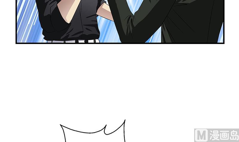 都市极品仙医合集漫画,第389话 赵兴平1图