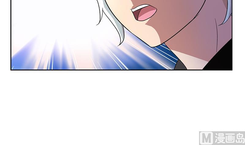 都市极品仙医漫画全集免费下拉式漫画,第193话 心魔化形2图