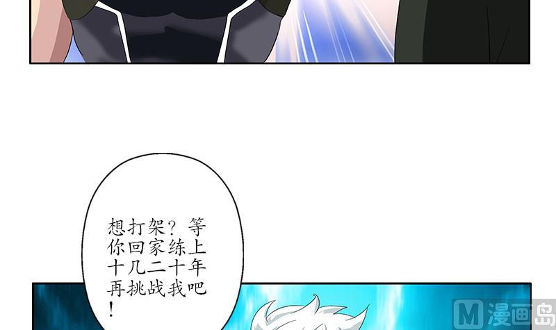 都市极品仙医漫画全集免费下拉式漫画,第181话 挑衅1图