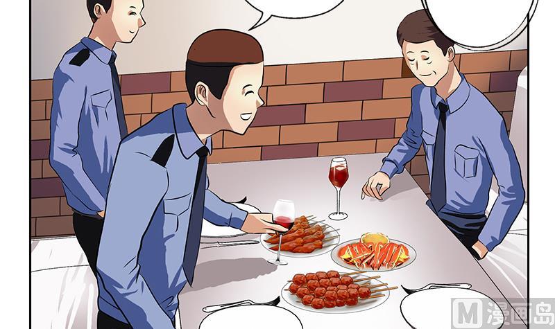 都市极品仙医合集漫画,第277话 把柄到手1图