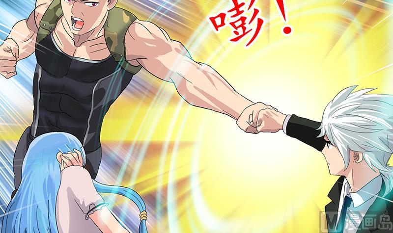 都市极品仙医漫画全集免费下拉式漫画,第182话 嚣张的倭国人2图