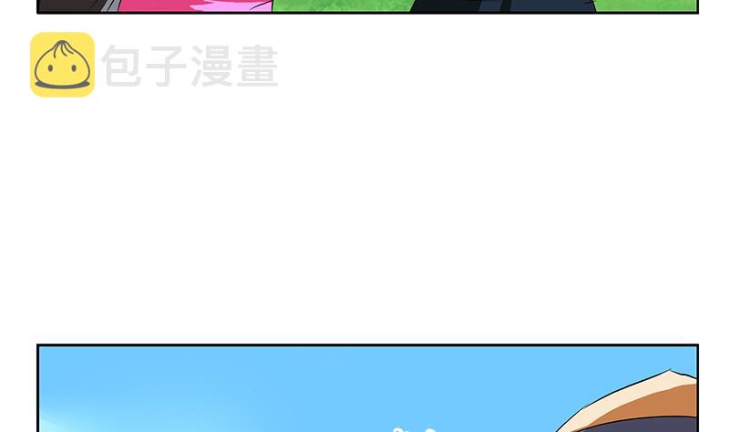 都市极品仙医漫画全集免费下拉式漫画,第151话 陈愚公拜师1图