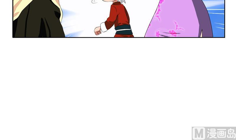 都市极品仙医漫画全集免费下拉式漫画,第115话 醋意2图