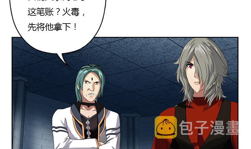 都市极品仙医漫画全集免费下拉式漫画,第353话 屍毒2图