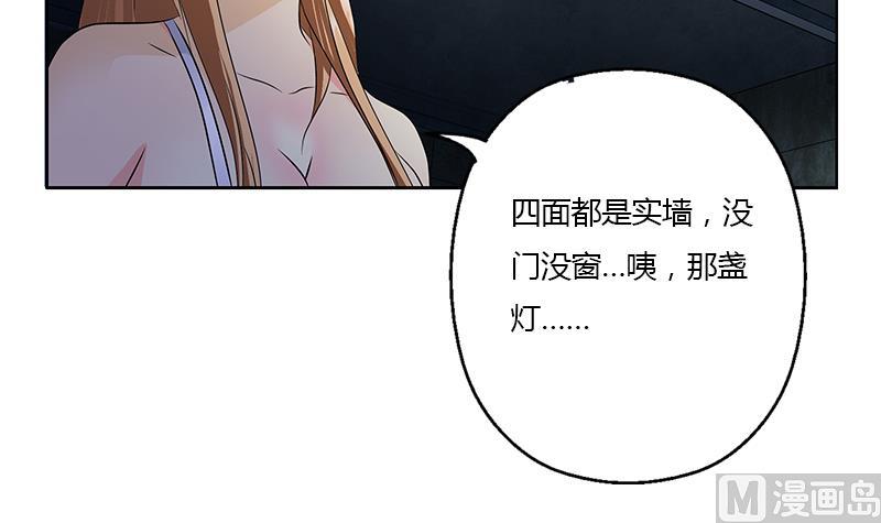 都市极品仙医漫画全集免费下拉式漫画,第344话 闯千幻阵2图