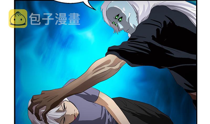 都市极品仙医漫画全集免费下拉式漫画,第409话 唐心之死1图