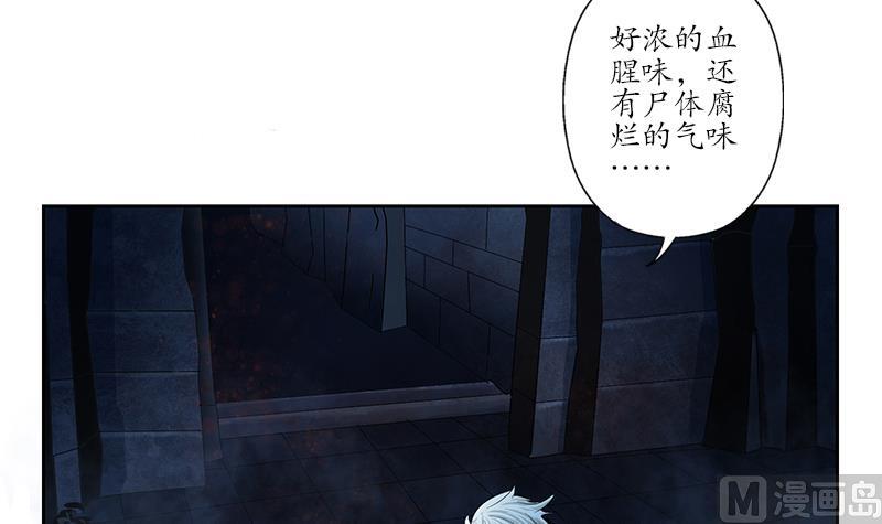 都市极品仙医漫画全集免费下拉式漫画,第159话 初次交手2图