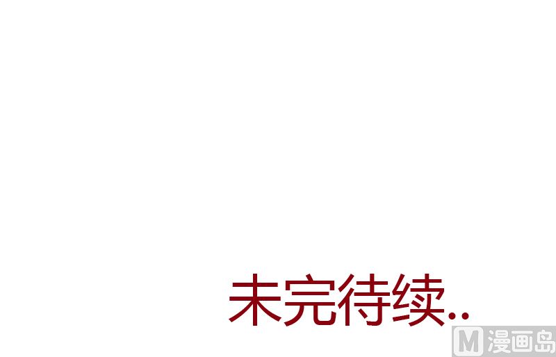 都市极品仙医漫画全集免费下拉式漫画,第333话 黄粱一梦1图