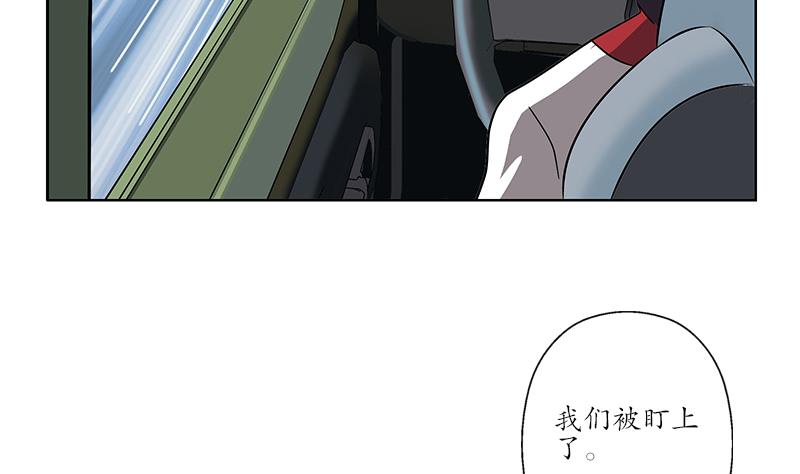 都市极品仙医合集漫画,第218话 寒无道1图