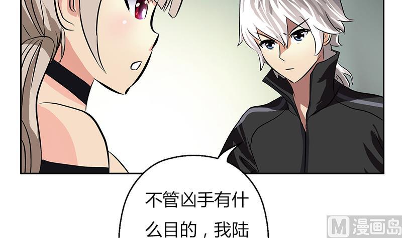 都市极品仙医漫画全集免费下拉式漫画,第300话 成人频道？1图