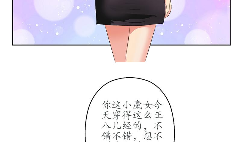 都市极品仙医合集漫画,第165话 校庆前奏2图