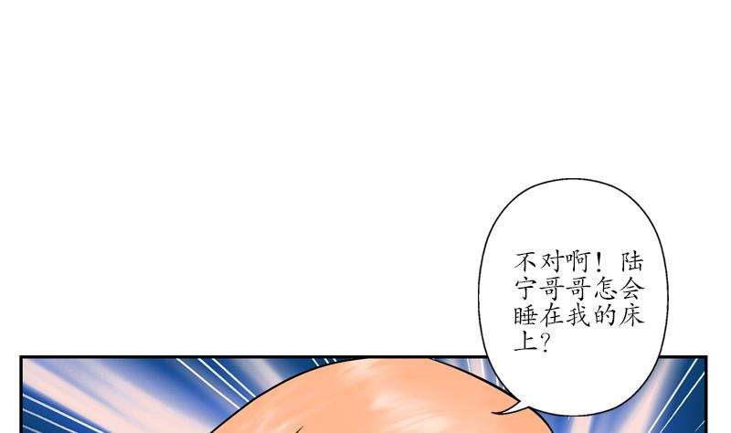 都市极品仙医漫画全集免费下拉式漫画,第242话 异样的唐茹1图