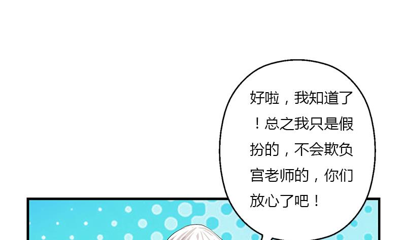 都市极品仙医合集漫画,第404话 唐心中毒了1图