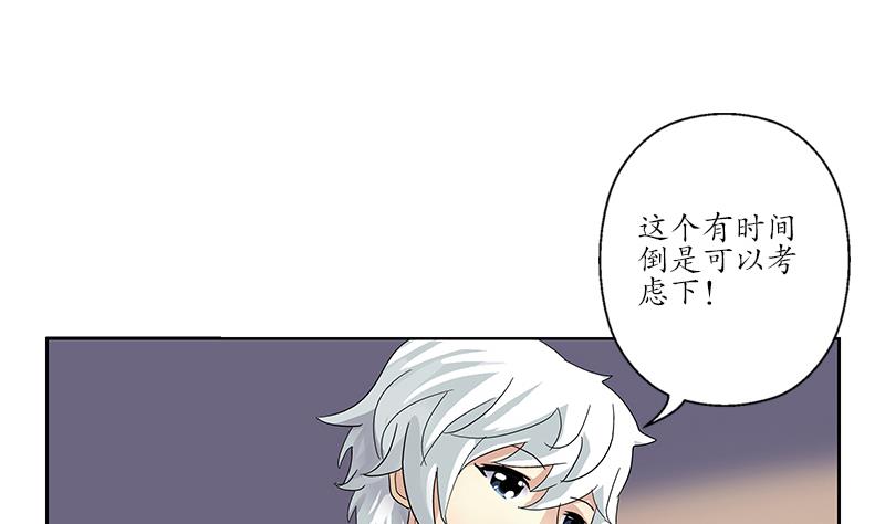 都市极品仙医漫画全集免费下拉式漫画,第190话 离奇命案2图
