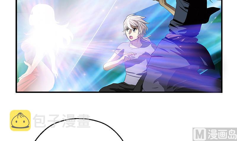 都市极品仙医漫画全集免费下拉式漫画,第410话 梦幻海的力量1图