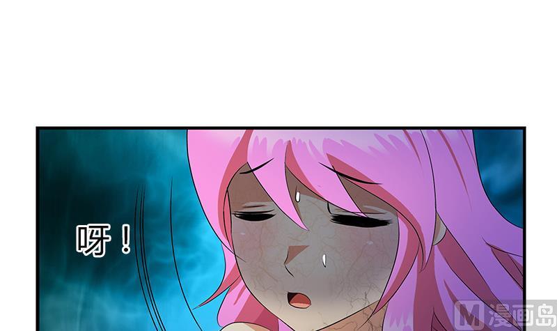 都市极品仙医漫画全集免费下拉式漫画,第409话 唐心之死2图