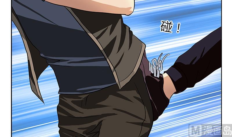 都市极品仙医合集漫画,第319话 冲突2图