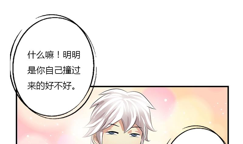 都市极品仙医漫画全集免费下拉式漫画,第402话 有色心没色胆2图