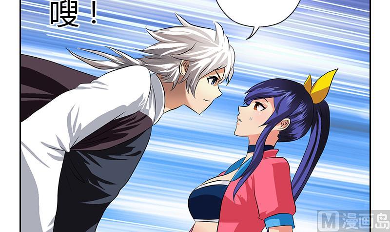 都市极品仙医漫画全集免费下拉式漫画,第321话 情绪崩溃1图