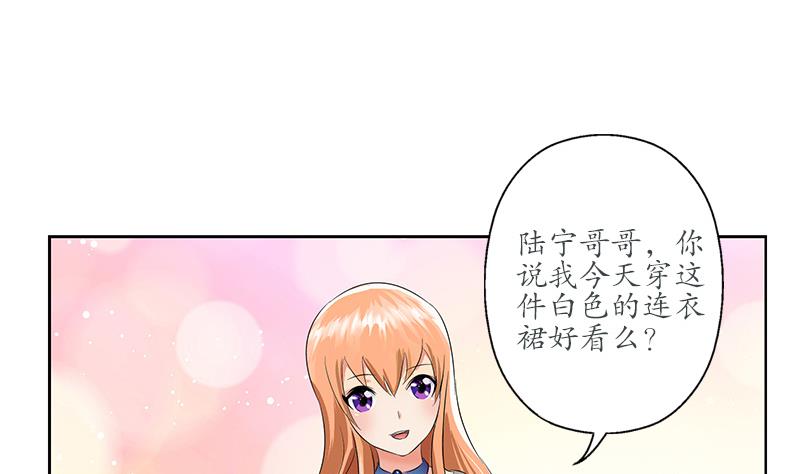 都市极品仙医陈潇最新更新章节介绍漫画,第165话 校庆前奏1图