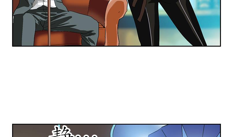 都市极品仙医漫画全集免费下拉式漫画,第216话 残图1图