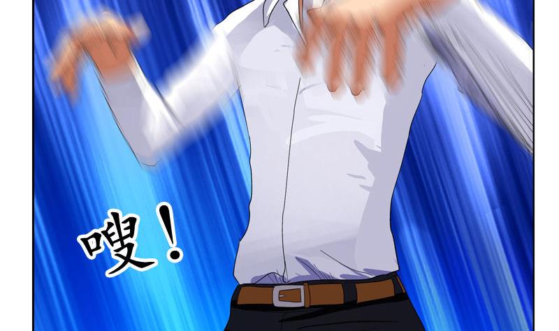 都市极品仙医合集漫画,第100话 天堂少主1图
