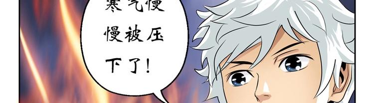 都市极品仙医漫画全集免费下拉式漫画,第11话 太乙悬针2图