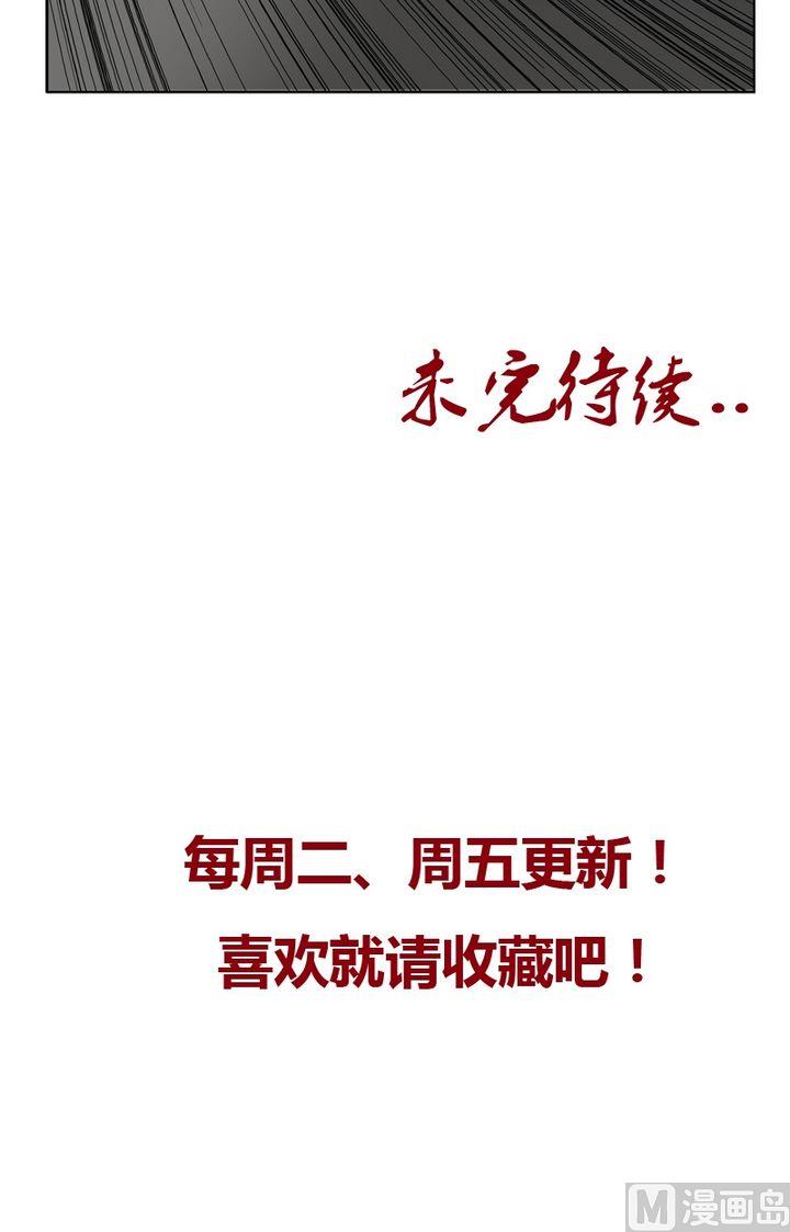 都市极品仙医漫画全集免费下拉式漫画,第21话  天杀门1图