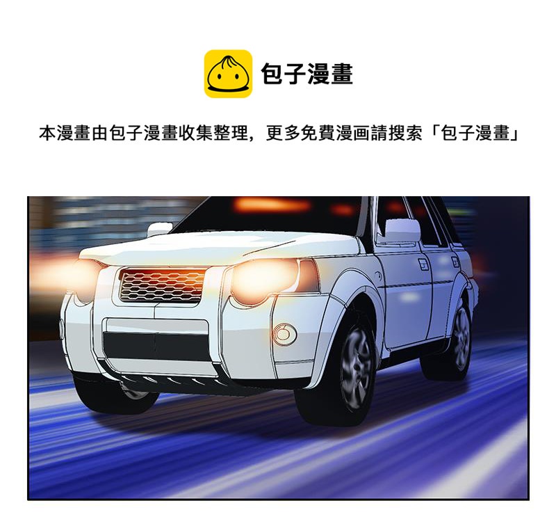 都市极品仙医漫画全集免费下拉式漫画,第190话 离奇命案2图