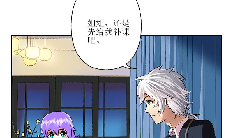都市极品仙医漫画全集免费下拉式漫画,第258话 落荒而逃2图