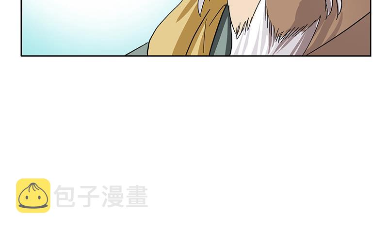都市极品仙医漫画全集免费下拉式漫画,第207话 续命符2图