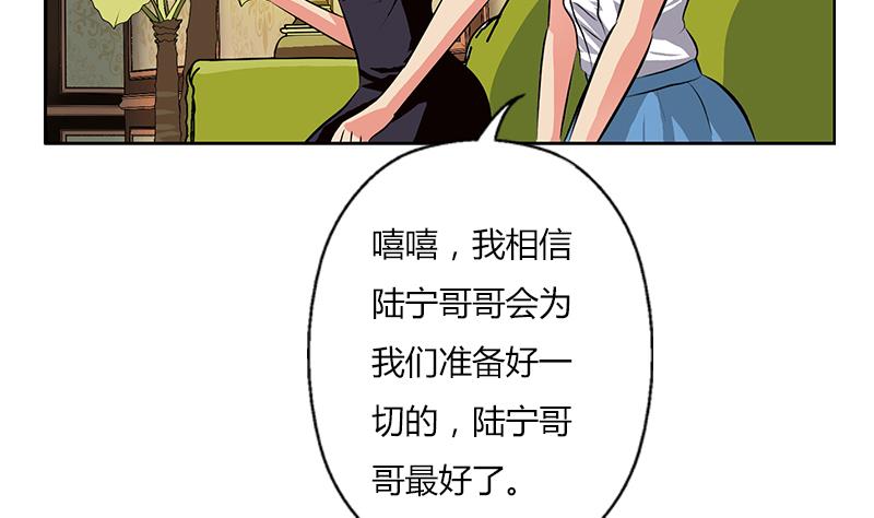 都市极品仙医合集漫画,第281话 有没有到D？2图