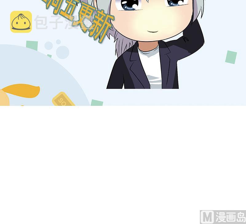 都市极品仙医漫画全集免费下拉式漫画,第187话 阮梦蝶上门1图